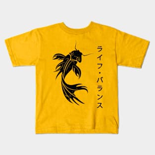 Koi Fish Luck Kids T-Shirt